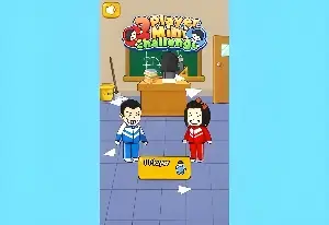 2 Player Mini Challenge