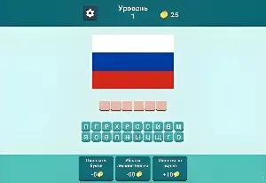 Игра Угадай Чей Флаг 2