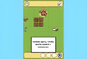 Игра Моя Маленькая Ферма
