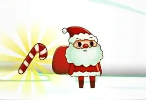Christmas Gift