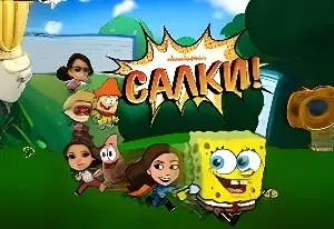 Игра Никелодеон: Салки