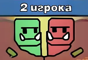 Игра Войны Гоблинов 2