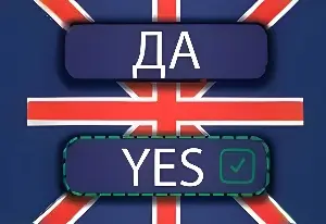 Игра Тест По Английскому Языку