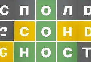 Игра Вордли: Угадай Слово