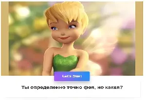 Фея Ваших Снов