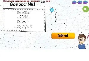 IQ Challenge: Умный Путь