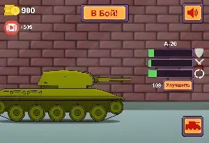Танковая Арена: Битва Клешней