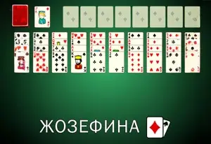 Forty Thieves Solitaire