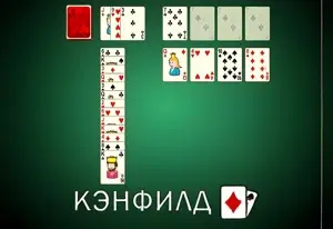 Игра Пасьянс Кэнфилд