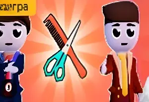 Игра Симулятор Парикмахерской