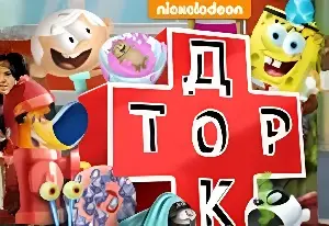 Игра Никелодеон: Ветеринар для домашних животных онлайн