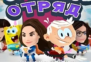 Игра Взрывной Отряд