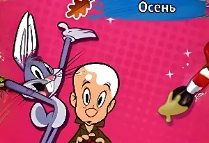 Игра Осенняя Книга Раскрасок
