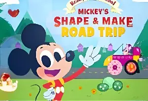 Игра Микки Маус: Поездка