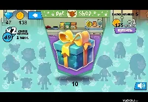 Игра Тока Бока Сюрприз