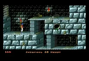 Prince of Persia