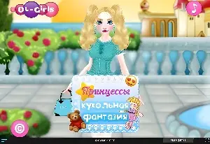 Принцессы - Кукольная Фантазия
