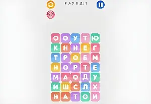 Word Search