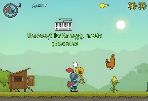Мини Разрушители