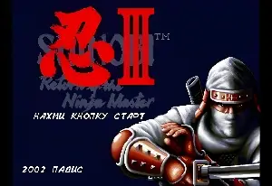 Игра Shadow Dancer на Sega Mega Drive