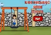 Игра Найдите школьные качели
