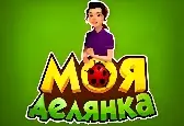 Игра Любимая Дача: Три в Ряд