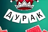 Дурак с балдой