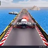 Прыгай в самолет