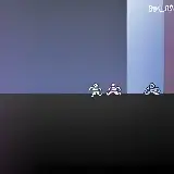City Escape 2