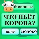 Игра Тесты: Живая Природа