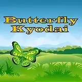 Бабочка Кёдай