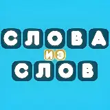word game