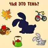 Игра Веселое Обучение для Детей