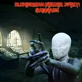 Игра Жуткая История Слендермена: Психушка