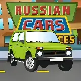 Различия Русских Автомобилей