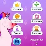 Игра Поиск слов
