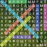 Игра Филворд: Птицы