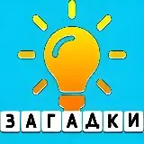 Game Word By Hint