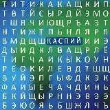 Game Interesting Word Search