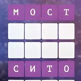 Игра Слова Из Слова