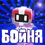 Игра Галактическая Бойня