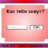 Письмо с Улыбкой